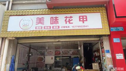 昆明官渡新螺螄灣個人商業街商鋪出租與技術轉讓機會