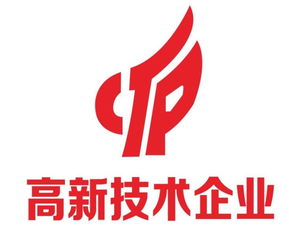 高新技術企業(yè)技術轉(zhuǎn)讓所得稅的計算與政策解析