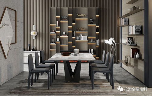 拉迷家具板材系列 現代感與自然氣息的交匯